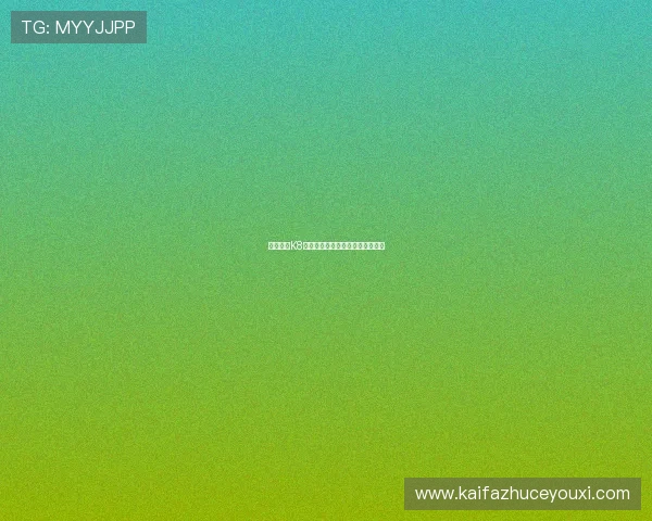 全面解析K8平台官网注册流程与账号安全措施